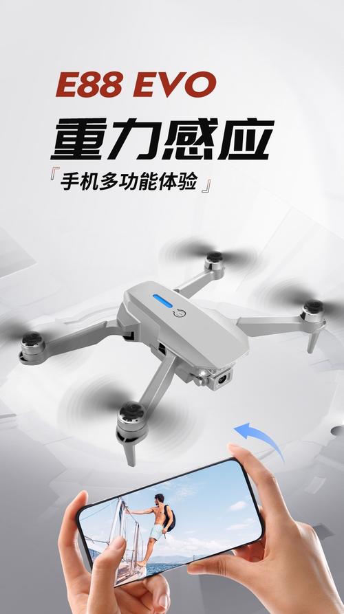 汕头无人机品牌怎么选？-第3张图片-广州国自机器人