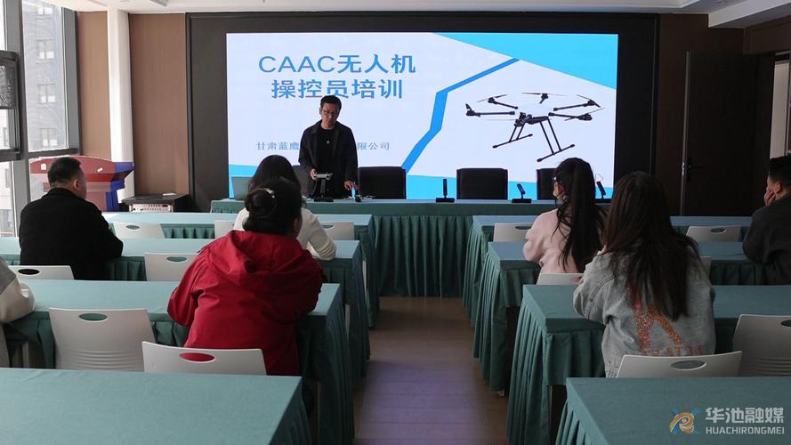南京无人机飞控师培训-第2张图片-广州国自机器人