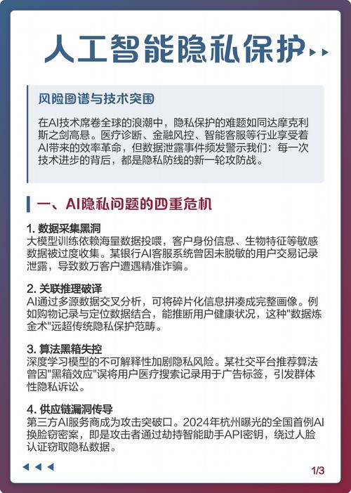 人工智能将如何改变我们的生活？-第2张图片-广州国自机器人