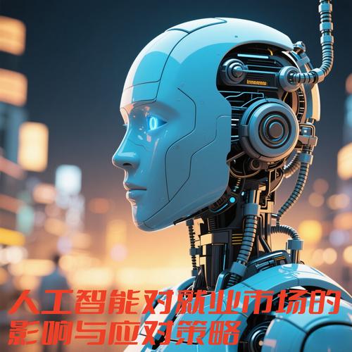 AI危害何在？如何应对？-第2张图片-广州国自机器人