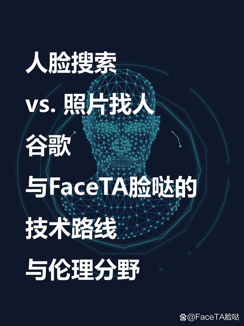 人脸识别算人工智能么-第3张图片-广州国自机器人 人脸识别算人工智能么-第3张图片-广州国自机器人