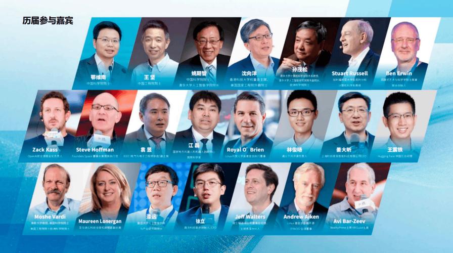 世界人工智能教授排名如何？-第2张图片-广州国自机器人