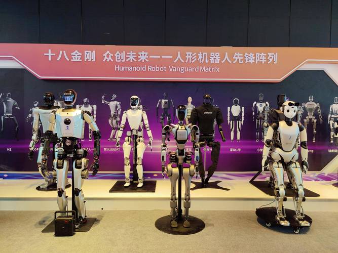人工智能大会展品亮点-第1张图片-广州国自机器人 人工智能大会展品亮点-第1张图片-广州国自机器人