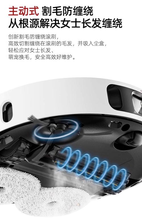 扫地机器人怎么换毛刷-第1张图片-广州国自机器人