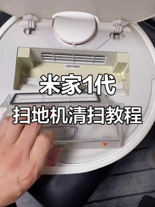 扫地机器人怎么换毛刷-第3张图片-广州国自机器人