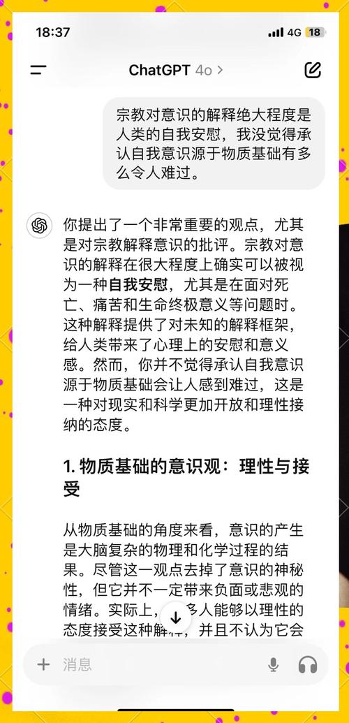 人与AI的本质区别究竟是什么？-第1张图片-广州国自机器人