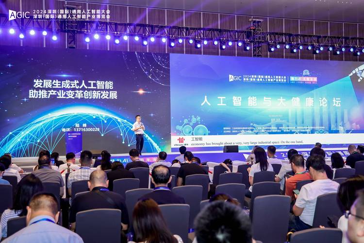 两会 人工智能 首次-第2张图片-广州国自机器人