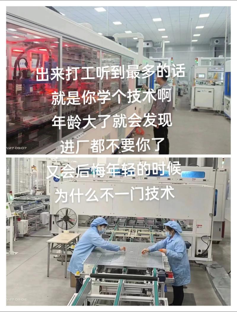 人工智能专业工作到底有多累？-第3张图片-广州国自机器人