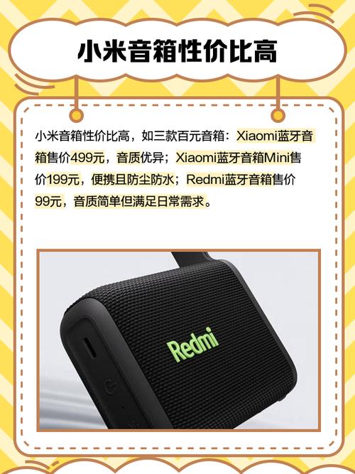 小米音箱属于人工智能吗?-第2张图片-广州国自机器人 小米音箱属于人工智能吗?-第2张图片-广州国自机器人
