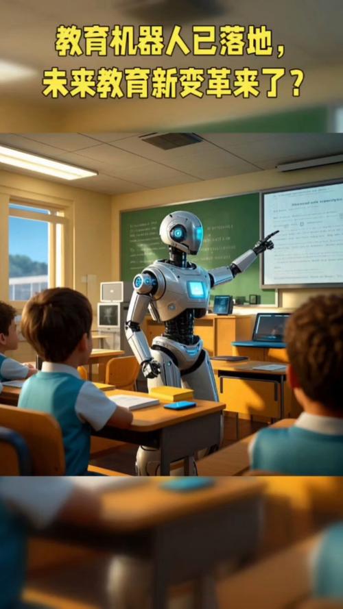 教育部机器人教育中心有何新动向？-第2张图片-广州国自机器人