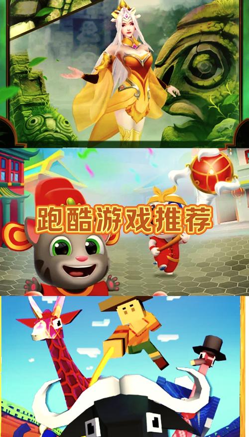 机器人跑酷3手游哪里能下载？-第2张图片-广州国自机器人