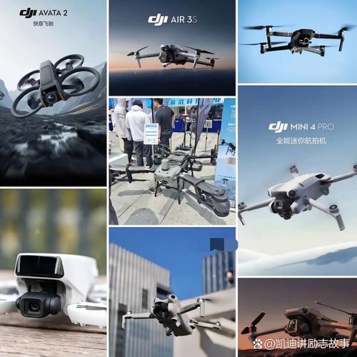 无人机企业排名如何？-第3张图片-广州国自机器人