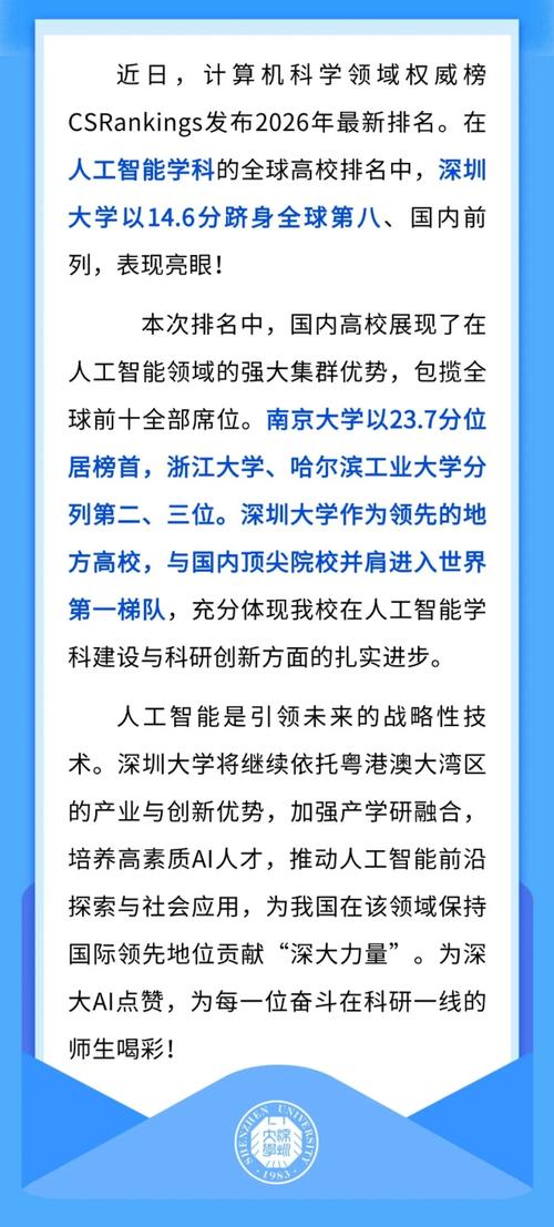 强人工智能为何永远不会来？-第3张图片-广州国自机器人