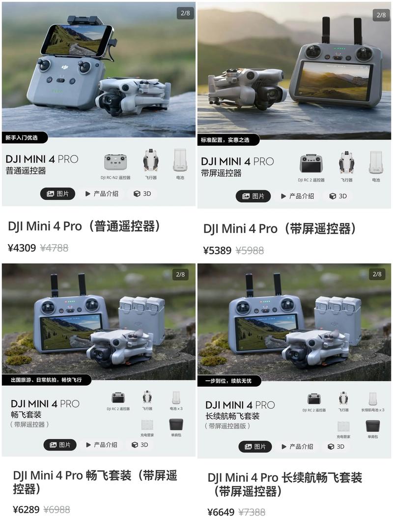 特斯拉为何免费送无人机?-第3张图片-广州国自机器人 特斯拉为何免费送无人机?-第3张图片-广州国自机器人