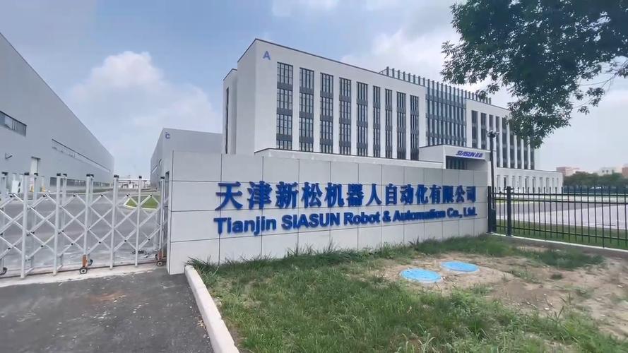 新松工业机器人怎么样-第2张图片-广州国自机器人