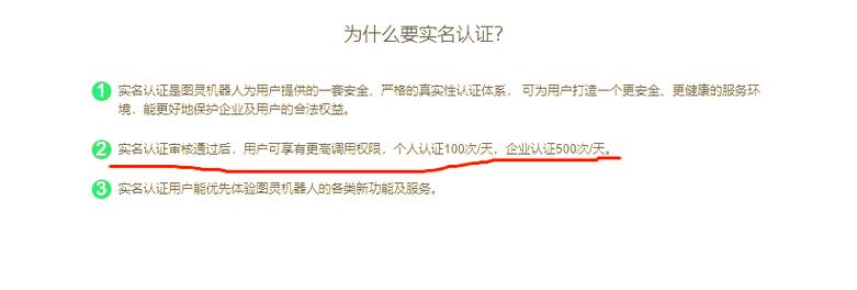 微信机器人如何设置关键词回复？-第3张图片-广州国自机器人