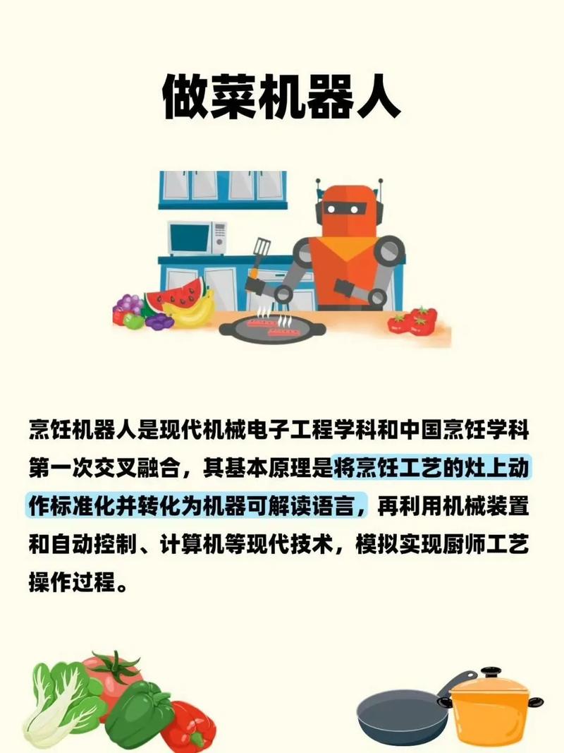 超人工智能真能实现吗？-第2张图片-广州国自机器人