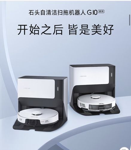 扫地机器人可以水洗吗？-第2张图片-广州国自机器人