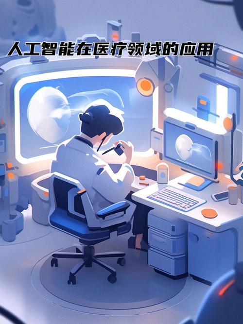 AI预测流行疾病，准确率如何？-第1张图片-广州国自机器人