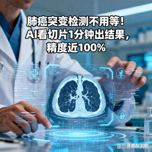 AI预测流行疾病，准确率如何？-第2张图片-广州国自机器人