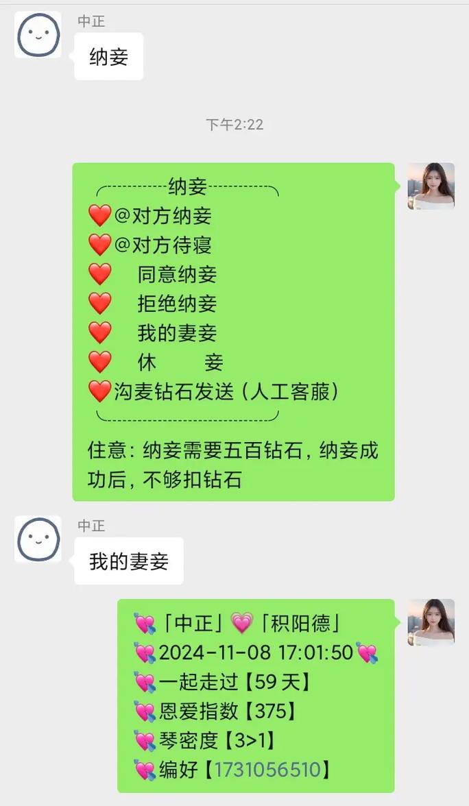 机器人怎么拉进微信群？-第1张图片-广州国自机器人