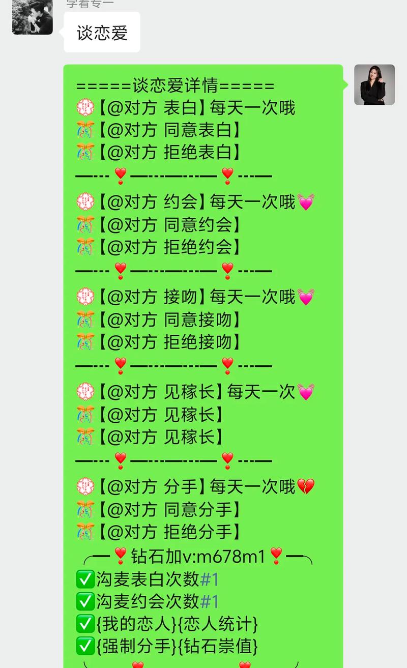 机器人怎么拉进微信群？-第3张图片-广州国自机器人