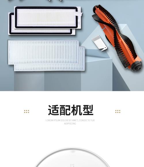 小米扫地机器人换滤网教程是啥？-第3张图片-广州国自机器人