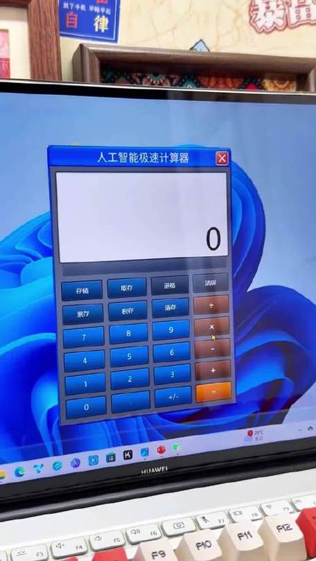 人工智能计算器1.4有何新功能？-第2张图片-广州国自机器人