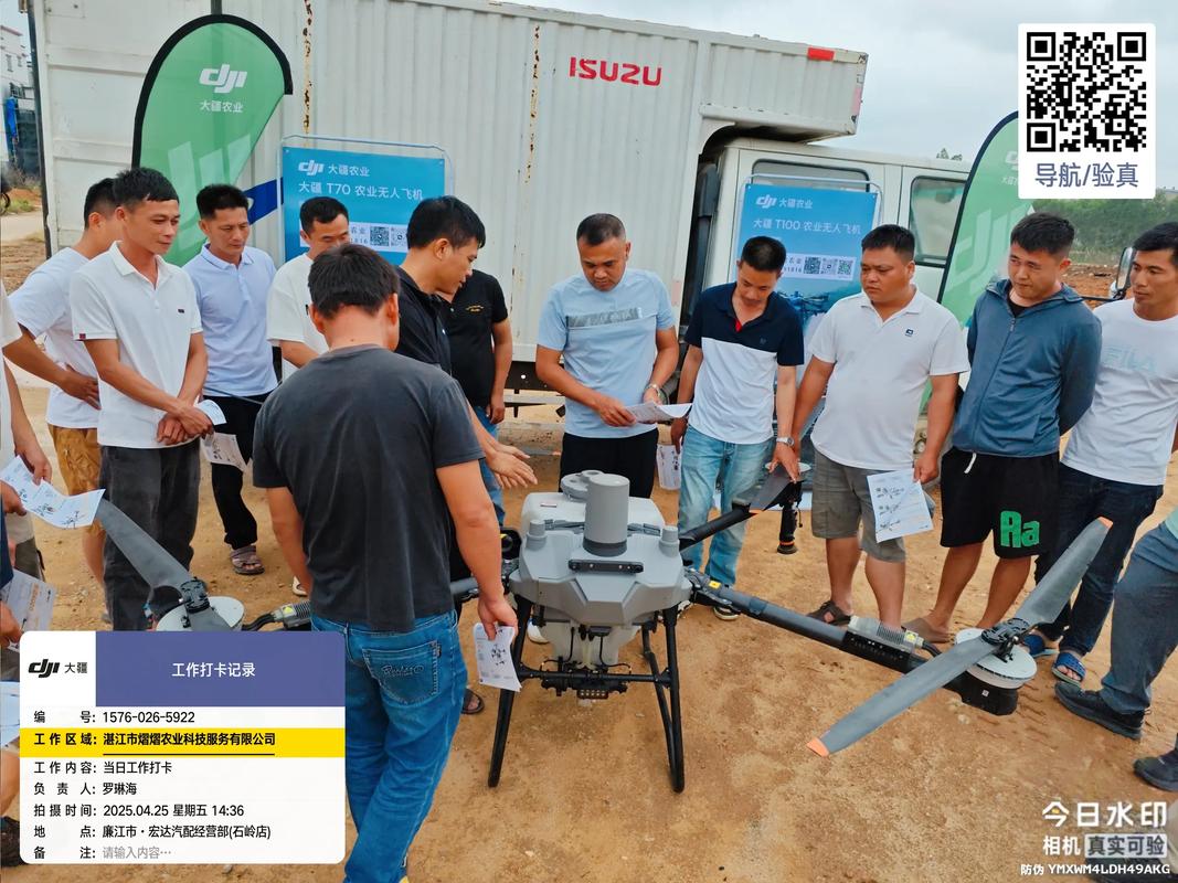 无人机如何应用于农业生产？-第3张图片-广州国自机器人