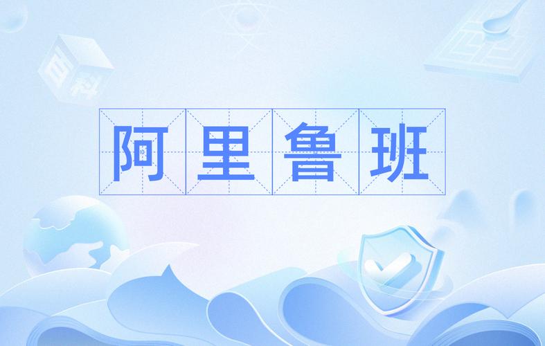 鲁班AI，技术突破还是商业噱头？-第1张图片-广州国自机器人