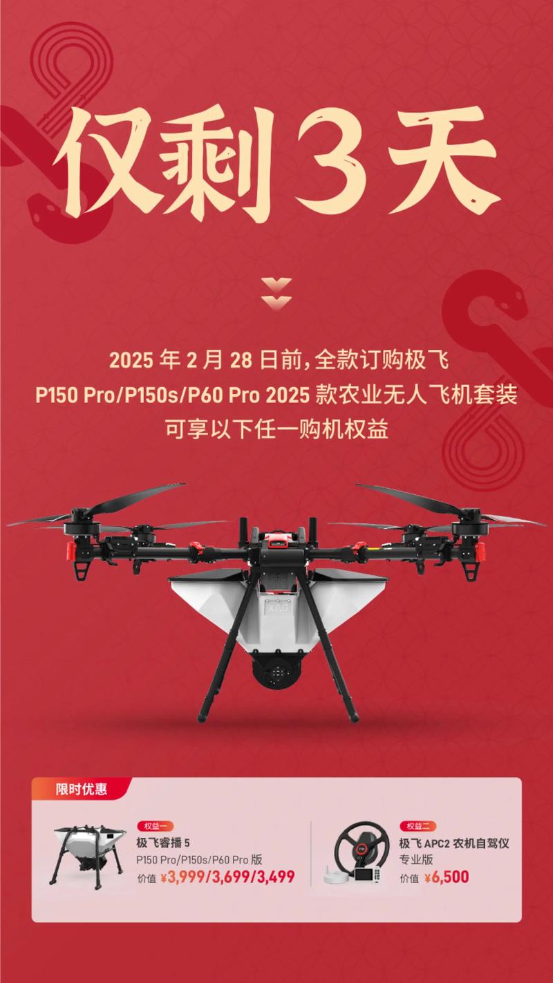 哪些品牌在做类无人机？-第3张图片-广州国自机器人