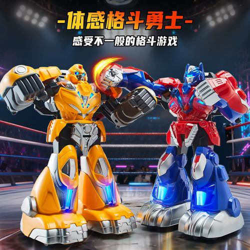 儿童遥控机器人对战，谁更胜一筹？-第1张图片-广州国自机器人