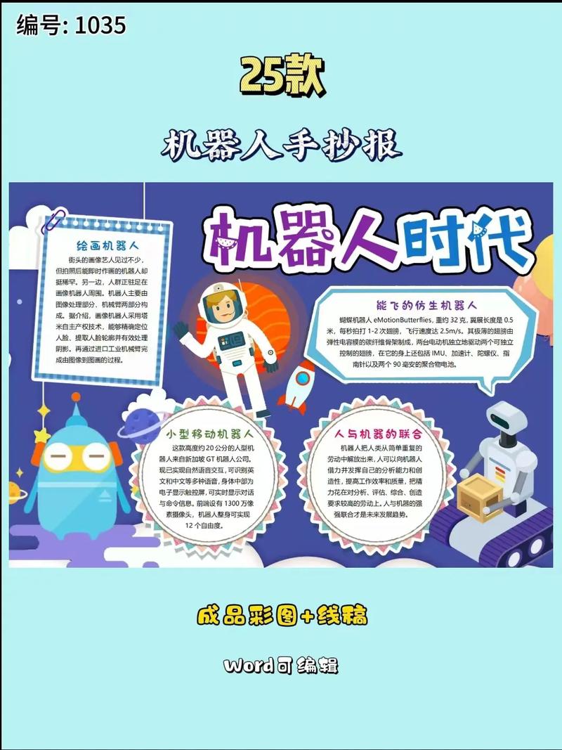 人工智能与机器人究竟有何本质区别？-第1张图片-广州国自机器人