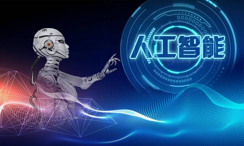 人工智能领域哪些公司最火？-第3张图片-广州国自机器人