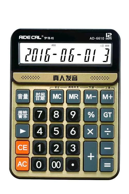 人工智能计算器381-第2张图片-广州国自机器人