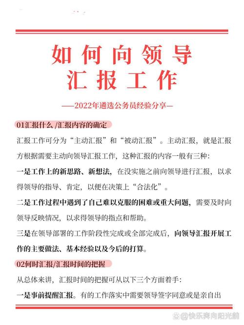 单位让做人工智能汇报-第1张图片-广州国自机器人