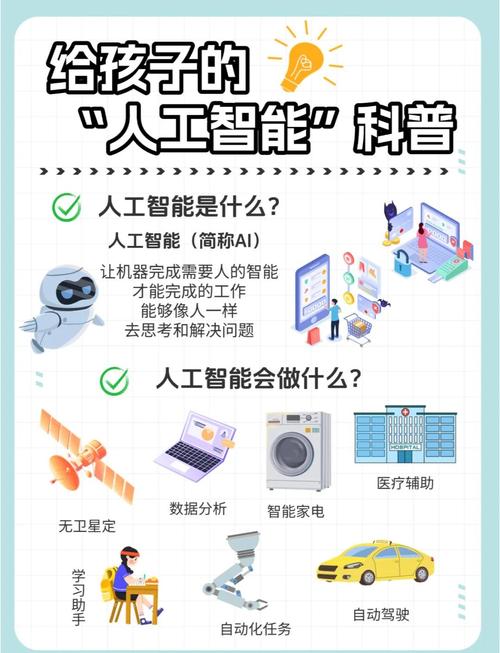 人工智能真能拥有自我意识吗？-第1张图片-广州国自机器人