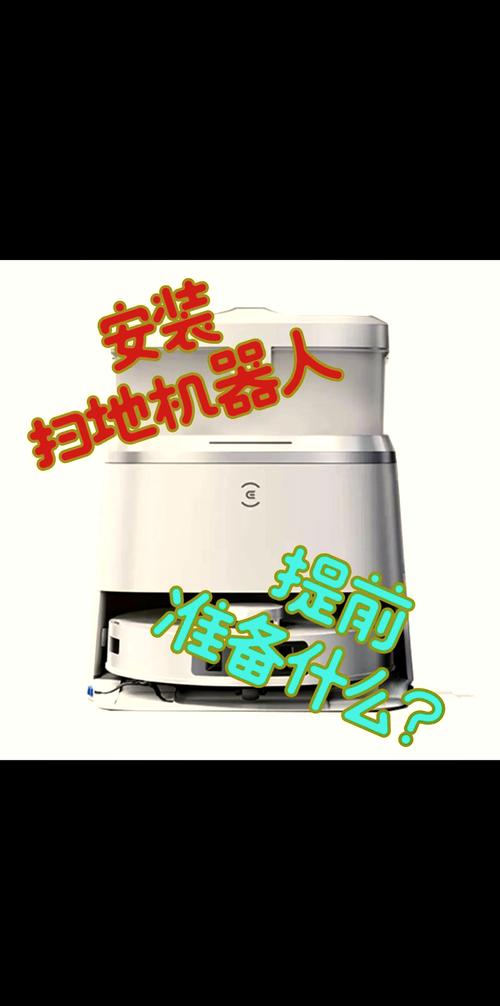 扫地机器人常见问题有哪些？-第2张图片-广州国自机器人