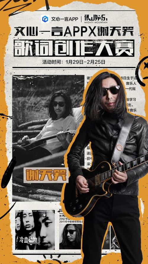 AI创作歌曲，版权究竟属于谁？-第2张图片-广州国自机器人