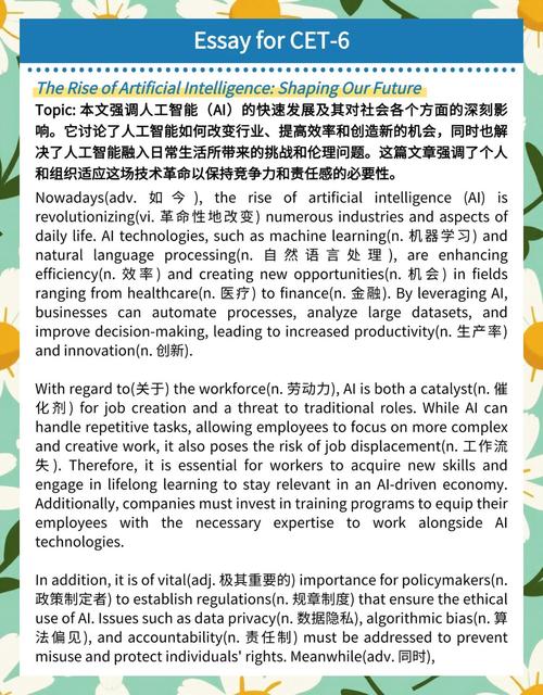 人工智能威胁论，危言耸听还是现实隐忧？-第2张图片-广州国自机器人