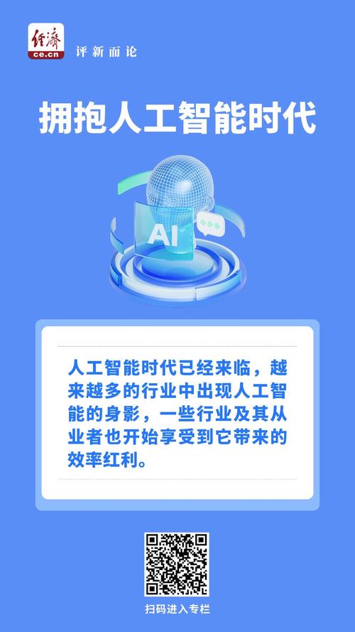 AI时代房价真的会降吗？-第1张图片-广州国自机器人