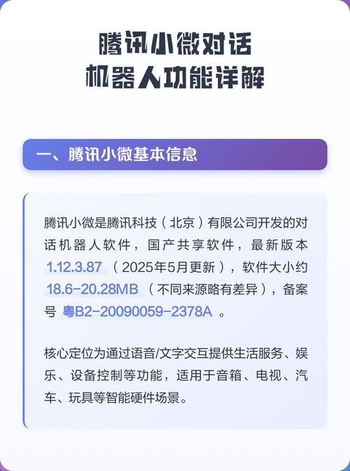 小微机器人是微型机器人吗？-第1张图片-广州国自机器人