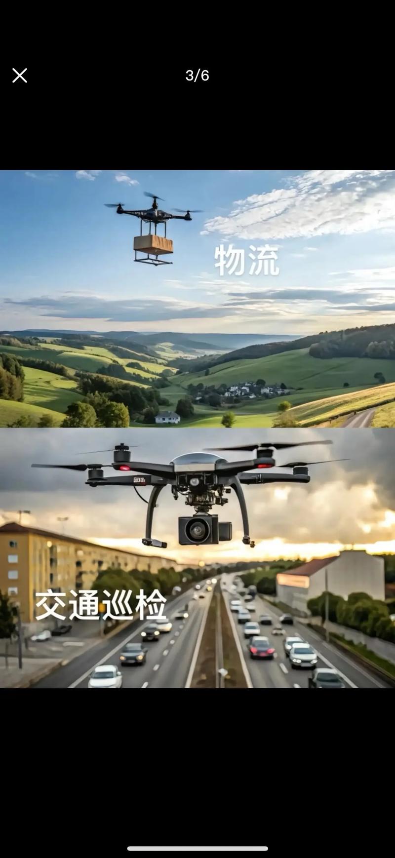 无人机导航与规划应用如何实现精准控制？-第1张图片-广州国自机器人