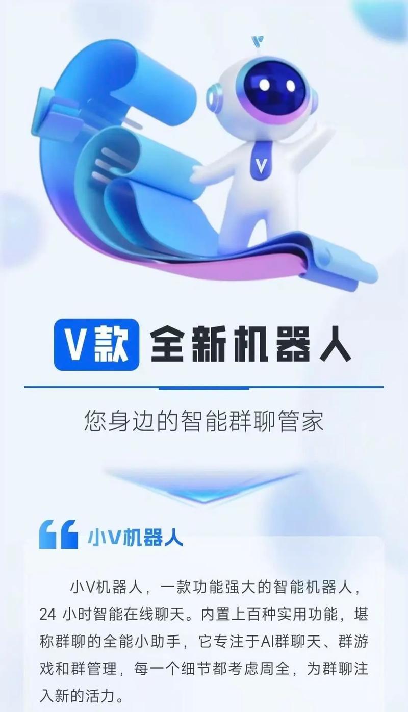 微信聊天机器人安全吗？-第2张图片-广州国自机器人