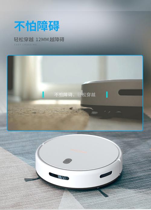 吸尘器与机器人，哪个更适合你家？-第3张图片-广州国自机器人