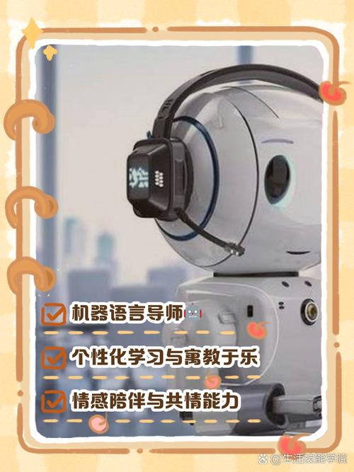 会说话的聊天机器人如何实现交互？-第2张图片-广州国自机器人