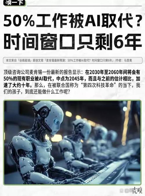 AI真能抢走苹果的饭碗？-第1张图片-广州国自机器人