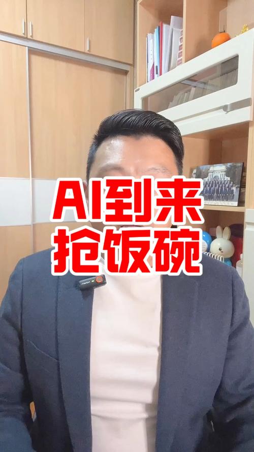 AI真能抢走苹果的饭碗？-第2张图片-广州国自机器人