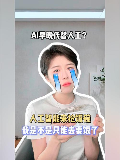 AI真能抢走苹果的饭碗？-第3张图片-广州国自机器人