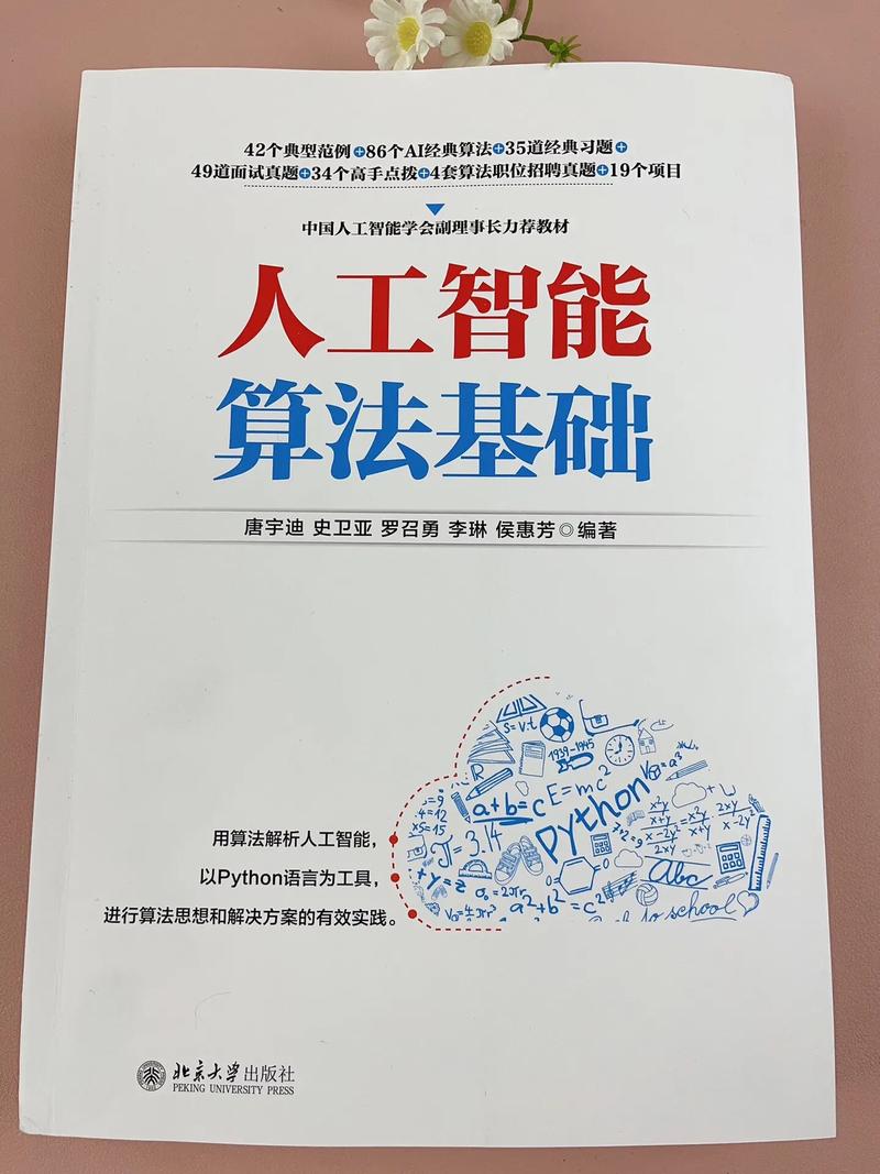 无穷维代数如何赋能人工智能？-第2张图片-广州国自机器人